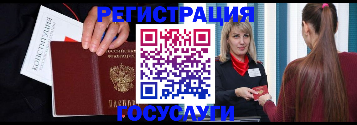 пропишу в квартире в Елизово